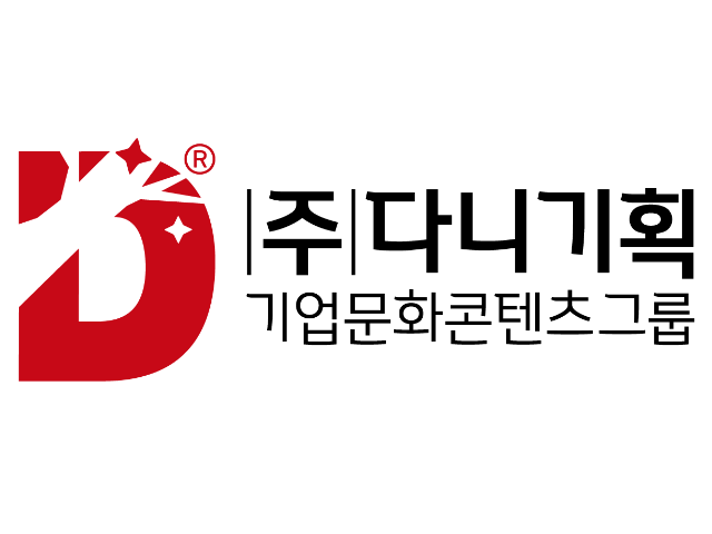 다니기획_CI.png